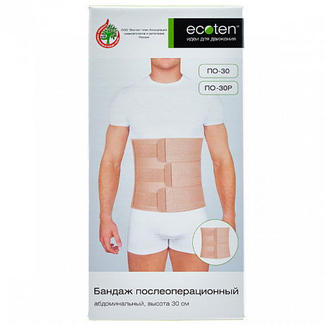 Бандаж послеоперационный Экотен ПО-30Р высота 30 см. Изображение 2 из 2