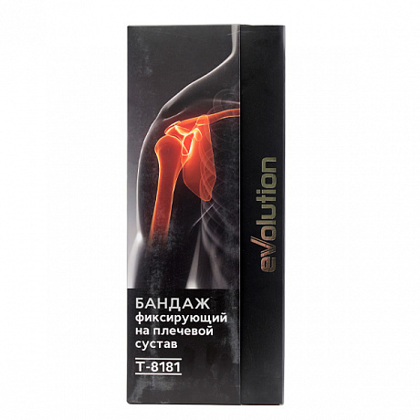 Бандаж плечевой Тривес Т-8181 Evolution. Изображение 3 из 3