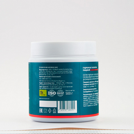 Гидролизат коллагена Колла Ген пищевой со вкусом вишни, 500 г. Изображение 2 из 2